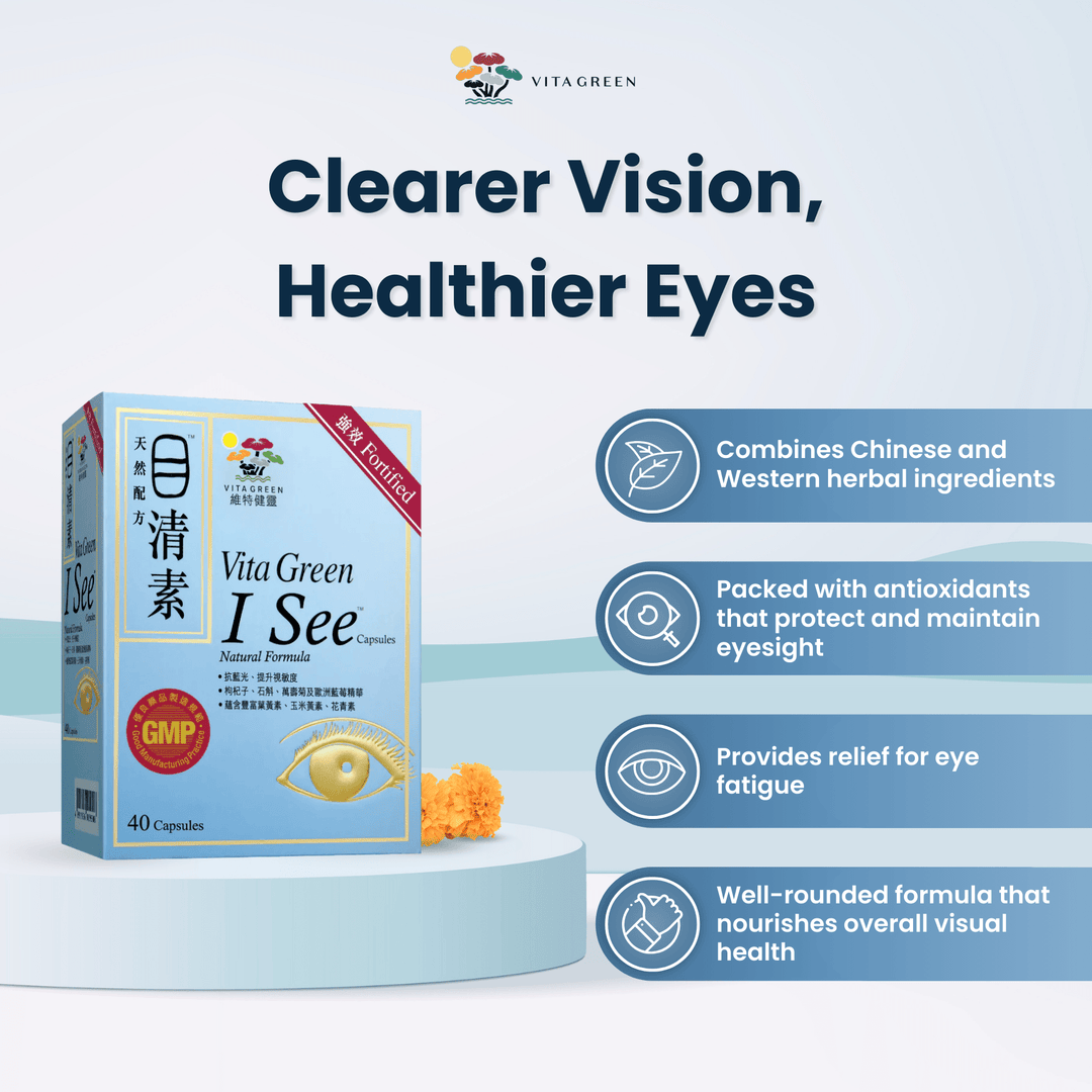 Bright Eyes Bundle: Lingzhi + I See Bundle - Vita Green SG