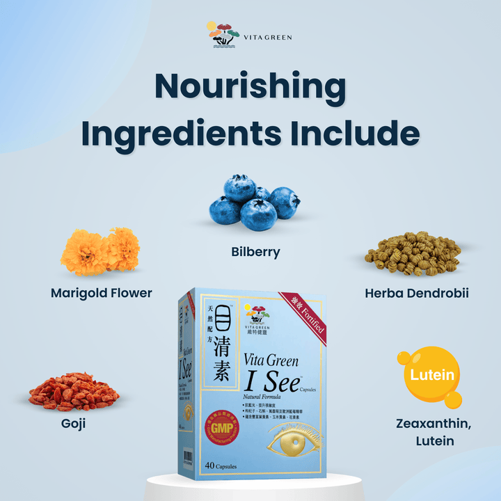 Bright Eyes Bundle: Lingzhi + I See Bundle - Vita Green SG