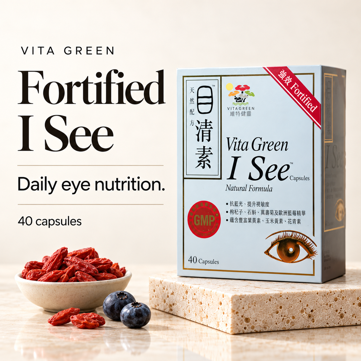 Vita Green I See Fortified box
