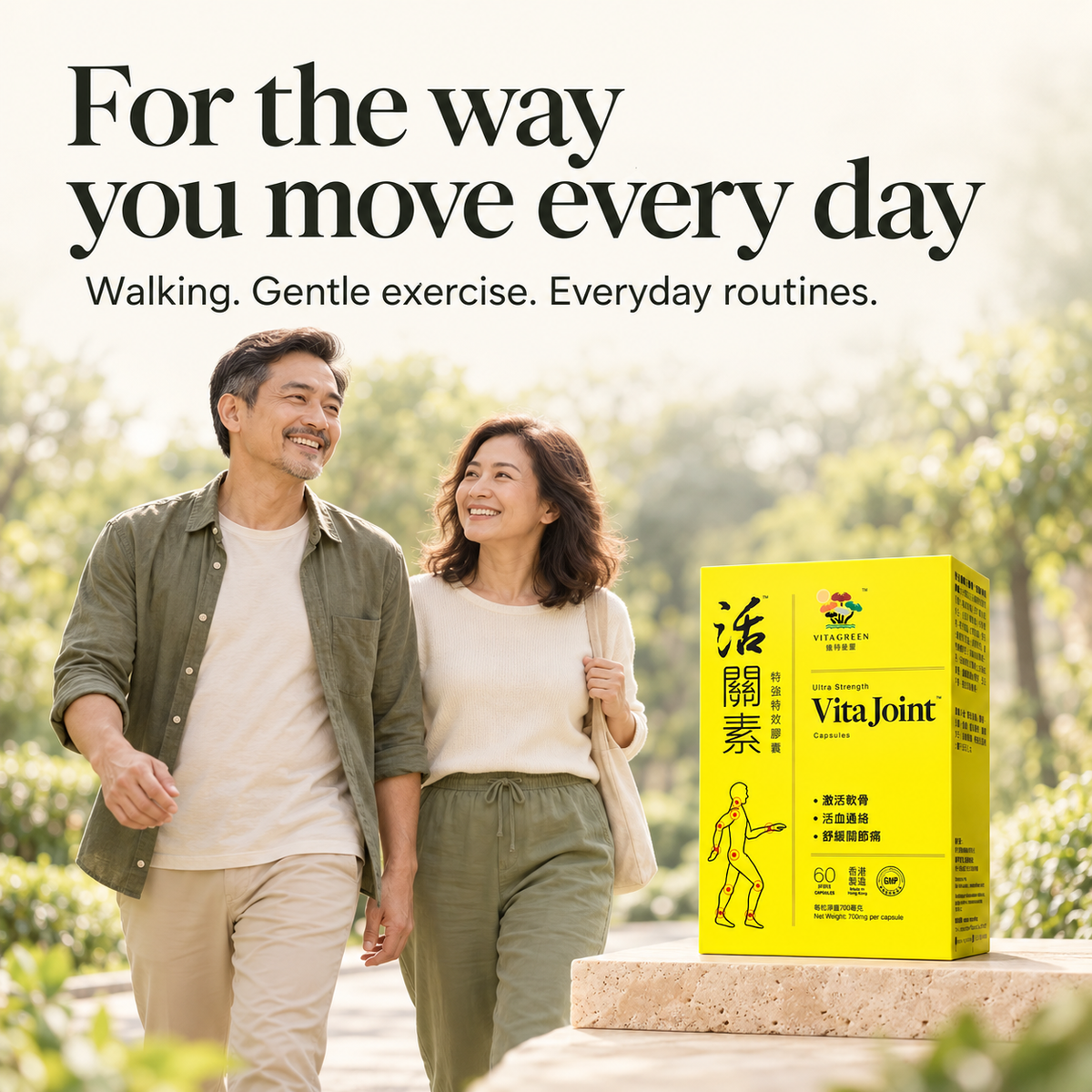 Everyday movement with Vita Joint Ultra Strength
