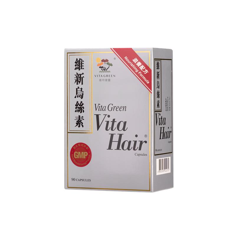 Vita Hair Bundle - Vita Green SG