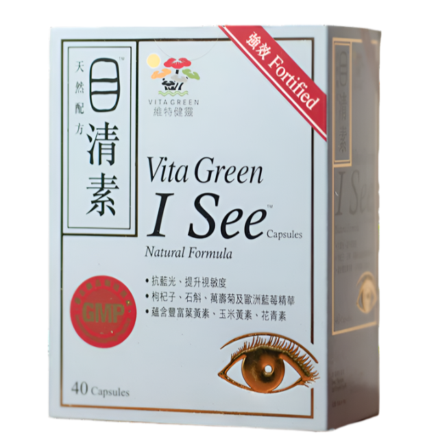 Fortified I See 40 capsules - Vita Green SG
