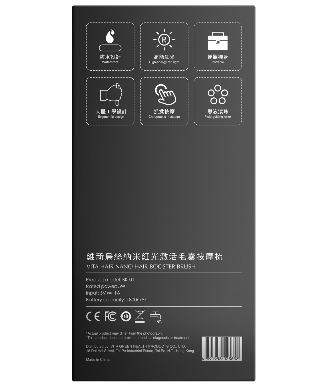 Vita Hair Nano Hair Brush - Vita Green SG