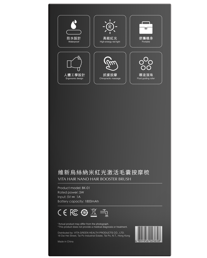 Vita Hair Nano Hair Brush - Vita Green SG