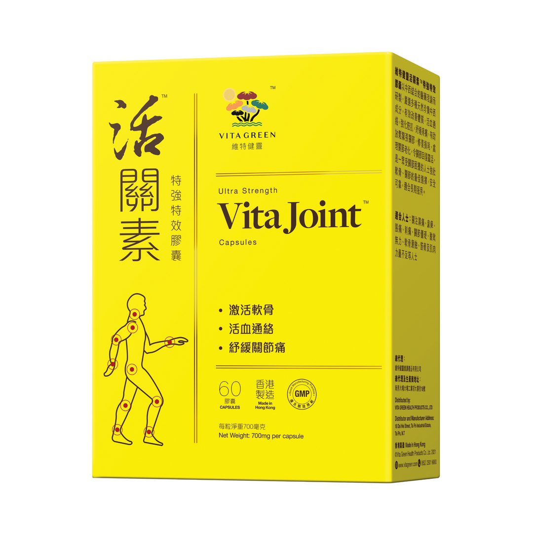 Ultra Strength Vita Joint - Vita Green SG