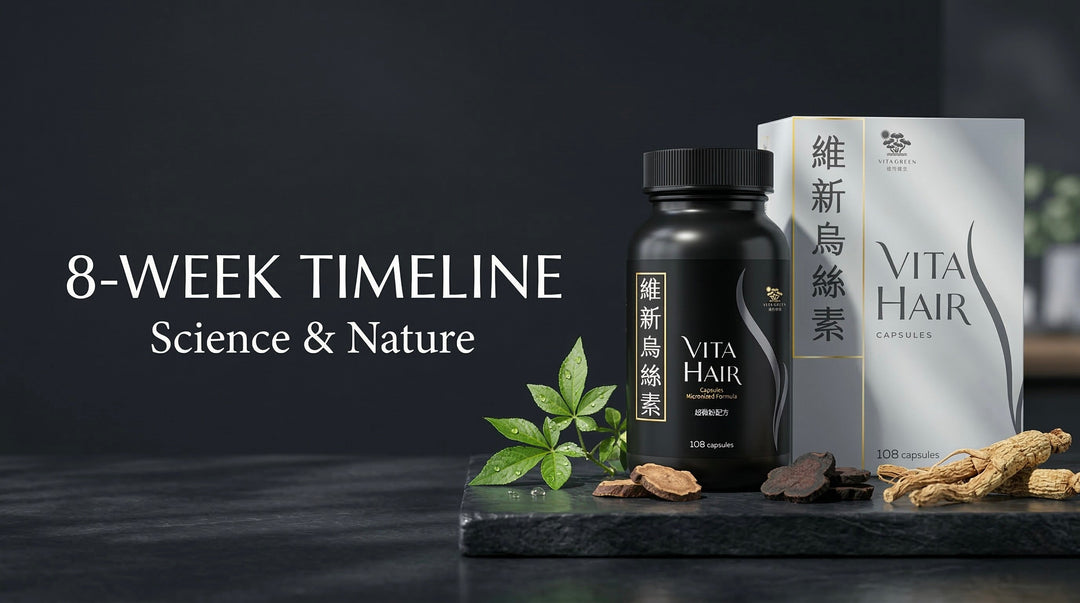 The 8-Week Hair Growth Timeline: Does Vita Hair Micronized Formula Work?