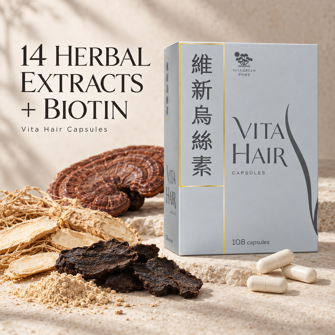 Vita Hair Complete Routine 3 in 1 Set