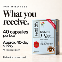 I See Fortified Singapore pack details