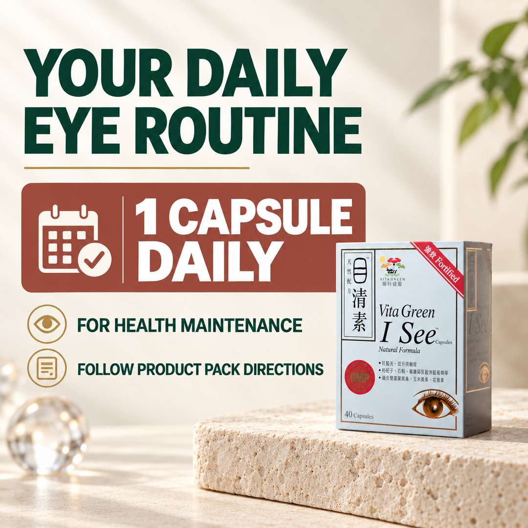 Fortified I See 40 capsules