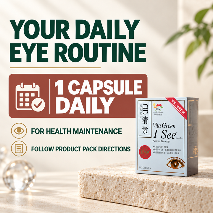 Fortified I See 40 capsules