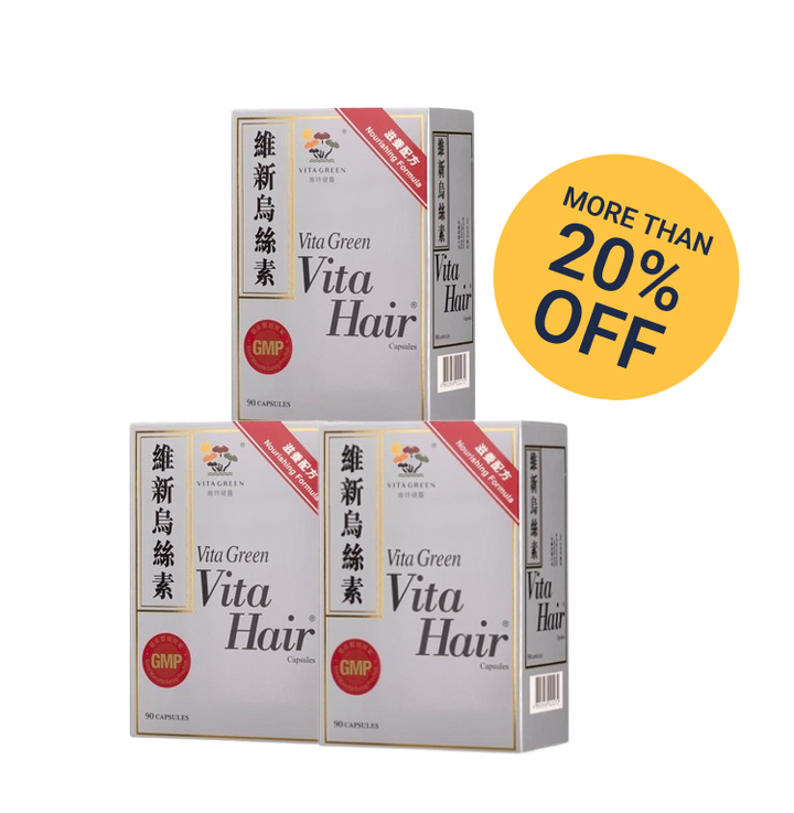 10.10 SPECIAL: Vita Hair Bundle