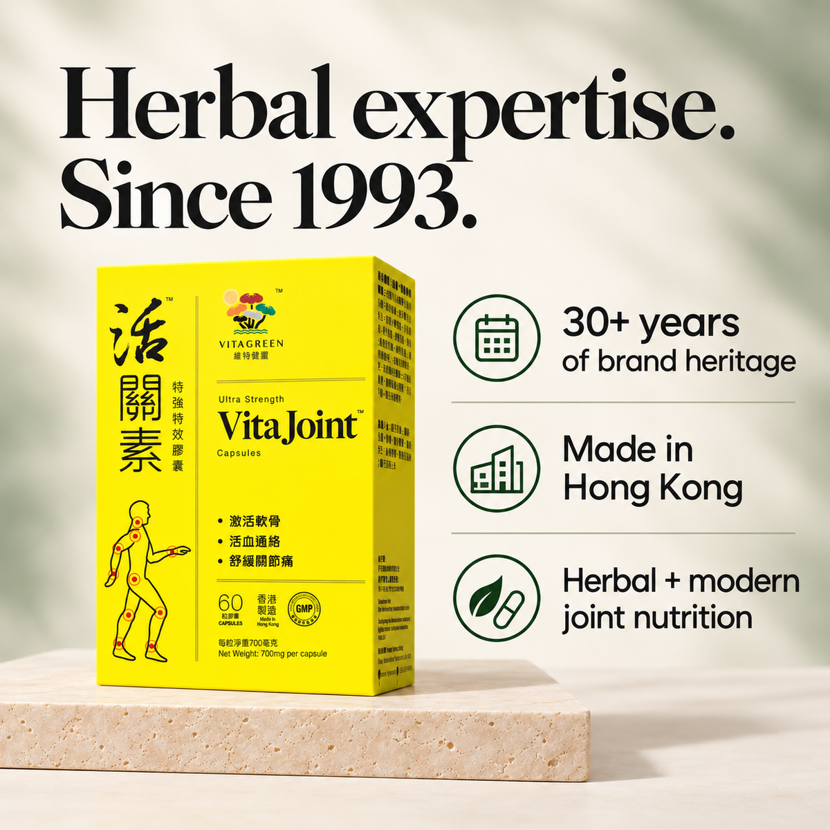 Vita Green herbal expertise since 1993