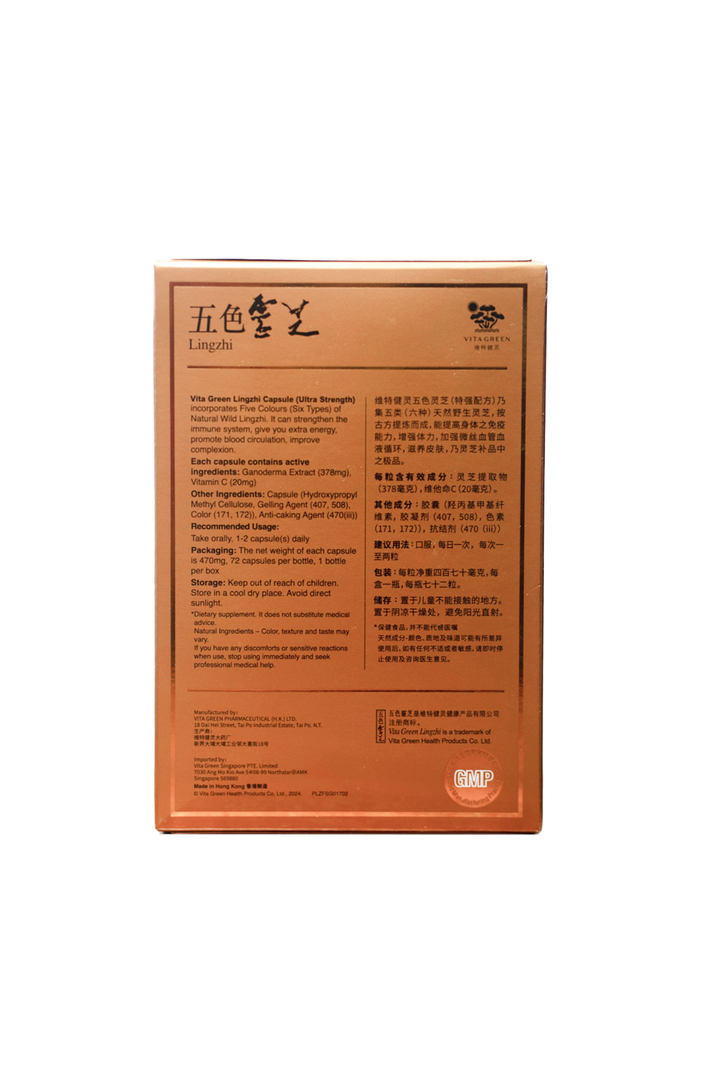 Vg Capsule VG Lingzhi Capsules Ultra Strength 72's | Vita Green SG