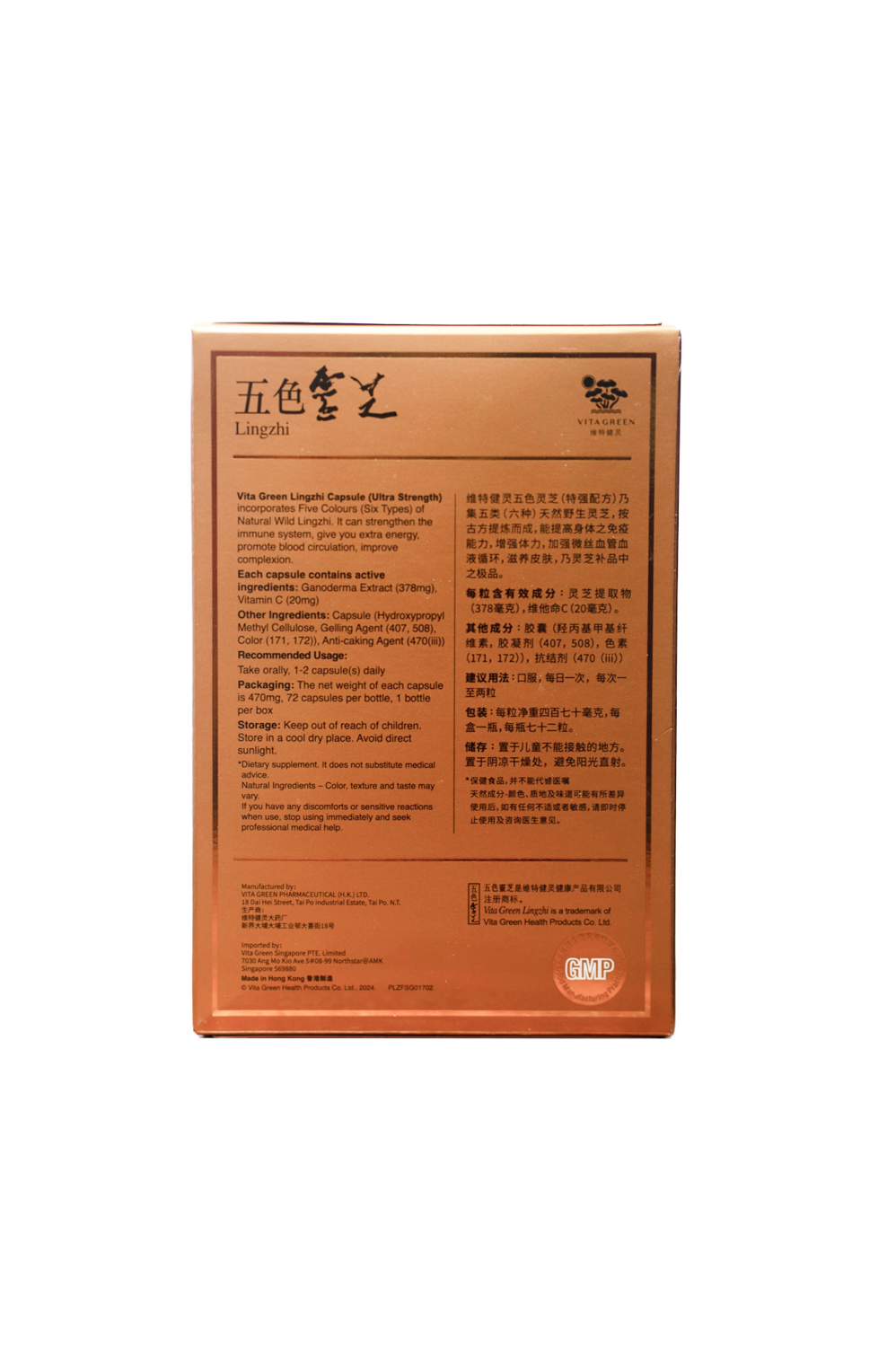 VG Lingzhi Capsules Ultra Strength 72's - Vita Green SG
