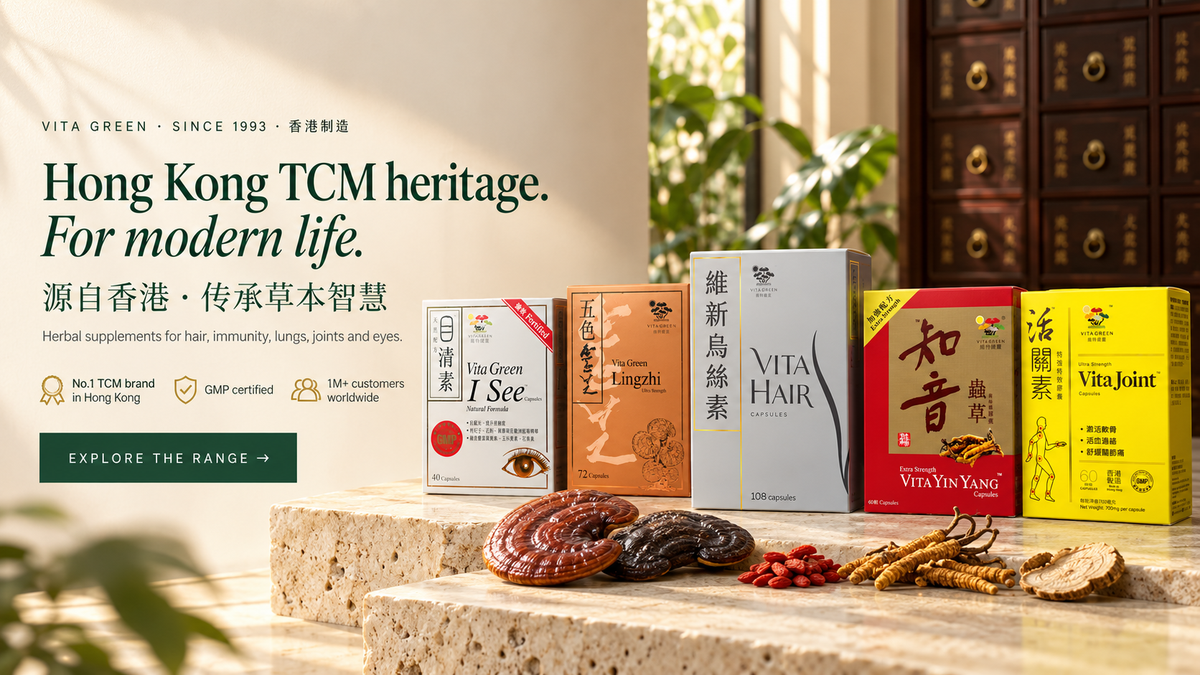 Hong Kong TCM heritage for modern life. Explore the range