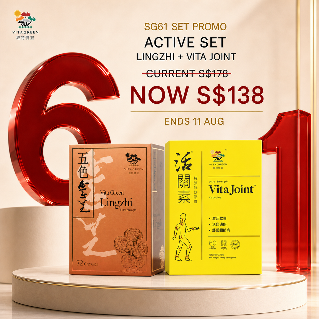 SG61 🇸🇬 - The Active Set: Lingzhi + Vita Joint Bundle