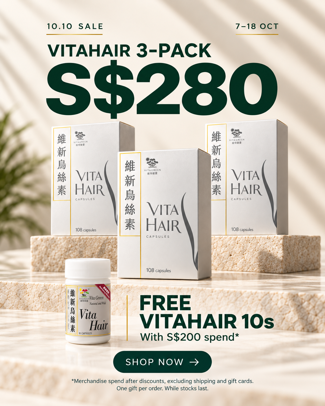 Vita Hair Capsules 3-box offer