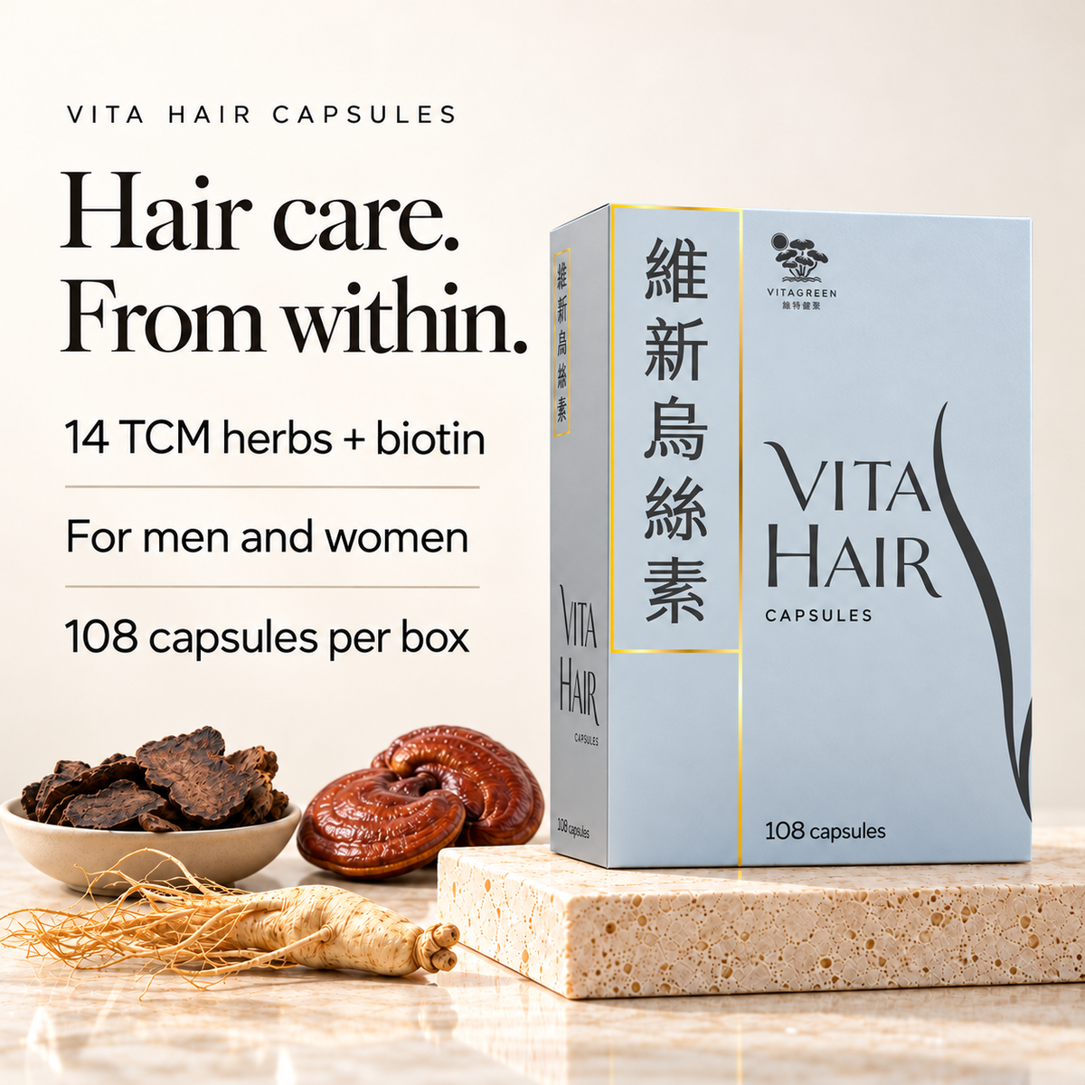 Vita Hair Capsules: hair care from within