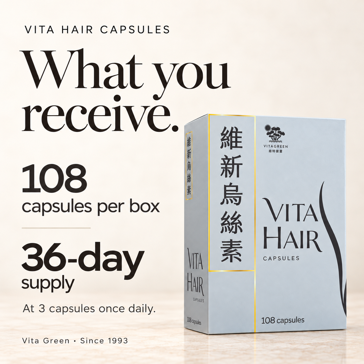 Vita Hair Capsules pack details and heritage
