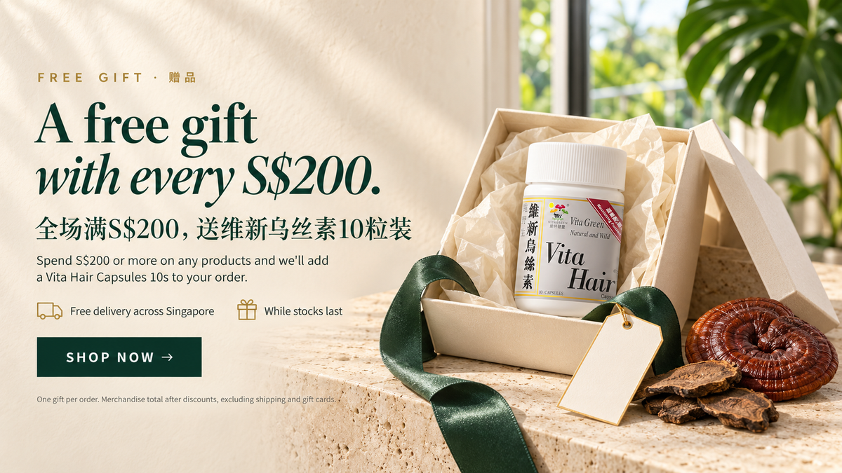 A free gift with every S$200. Shop now