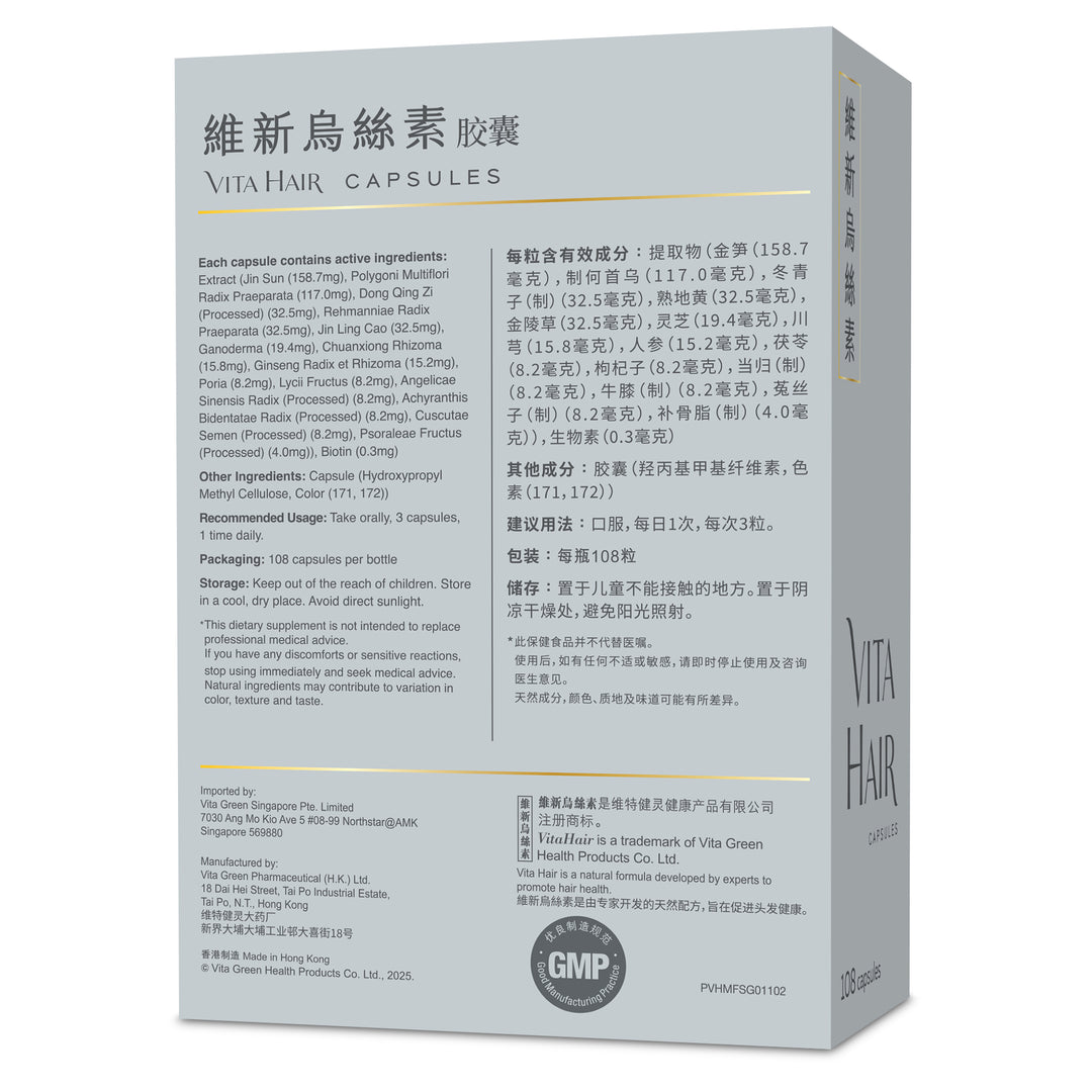 Vita Hair Micronized Formula - 108s VitaGreen - Vita Green SG