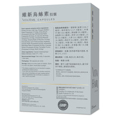 Vita Hair Micronized Formula - 108s VitaGreen - Vita Green SG