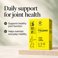 Vita Joint Ultra Strength box, daily joint support