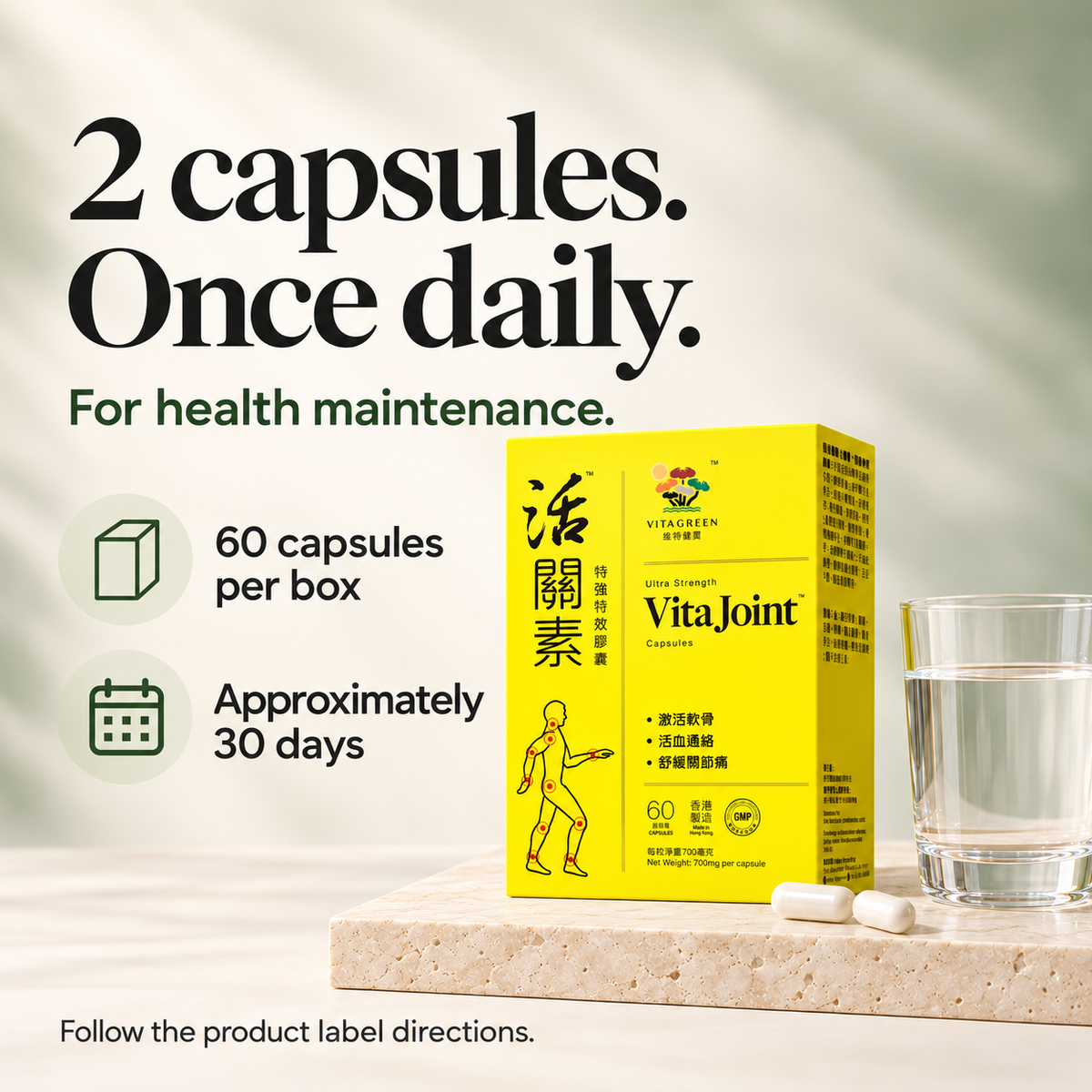 Vita Joint directions: 2 capsules once daily