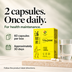 Vita Joint directions: 2 capsules once daily