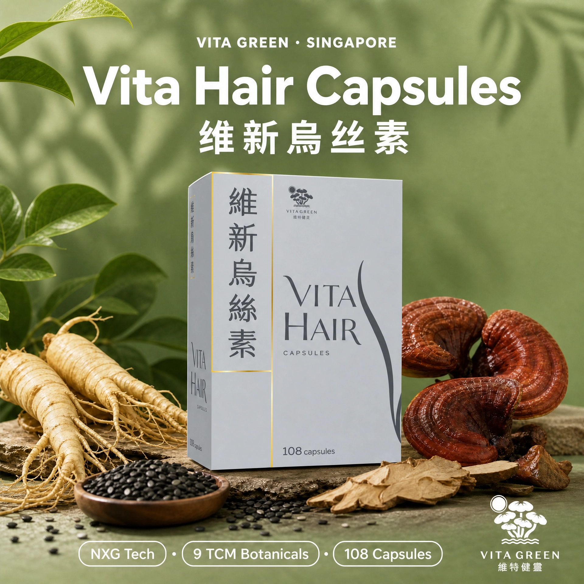 Vita Hair Capsules with NXG Tech - 108s