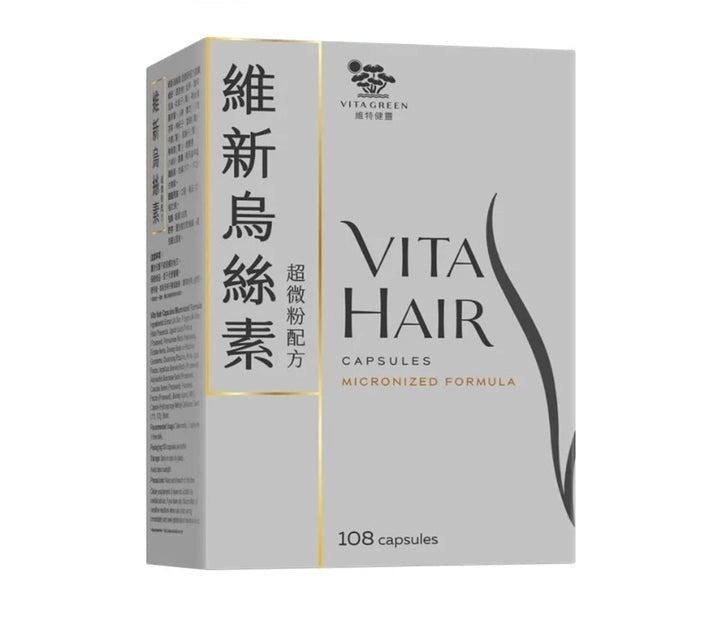 Vita Hair Micronized Formula - 108s VitaGreen