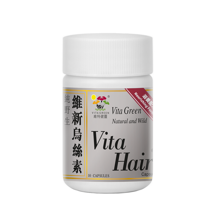Vita Hair 10s