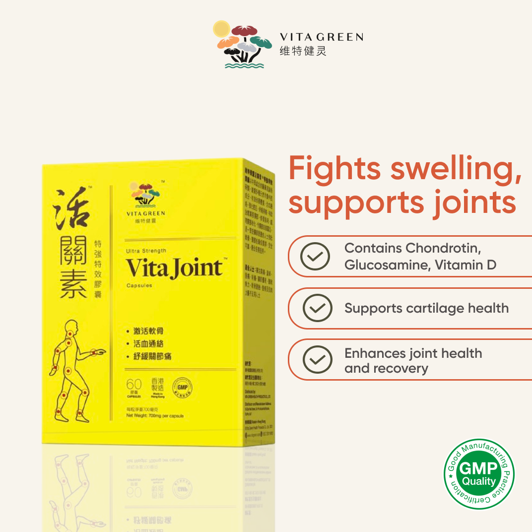 Ultra Strength Vita Joint