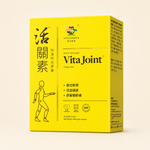 Ultra Strength Vita Joint