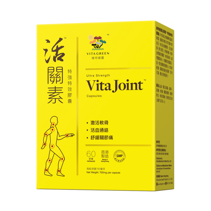 Ultra Strength Vita Joint