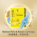 Ultra Strength Vita Joint - Vita Green SG