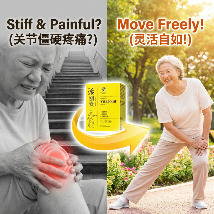 Ultra Strength Vita Joint